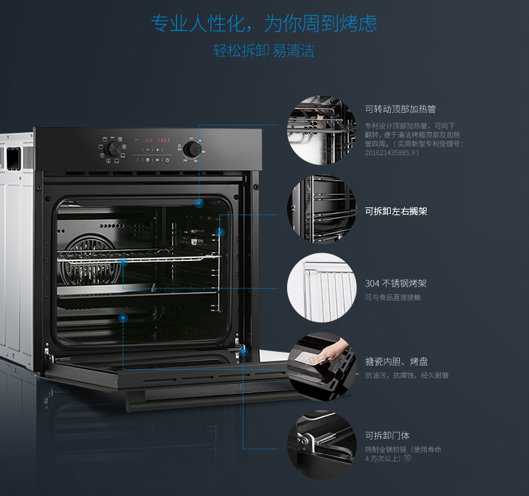 老板嵌入式电烤箱KQWS-2600-R072