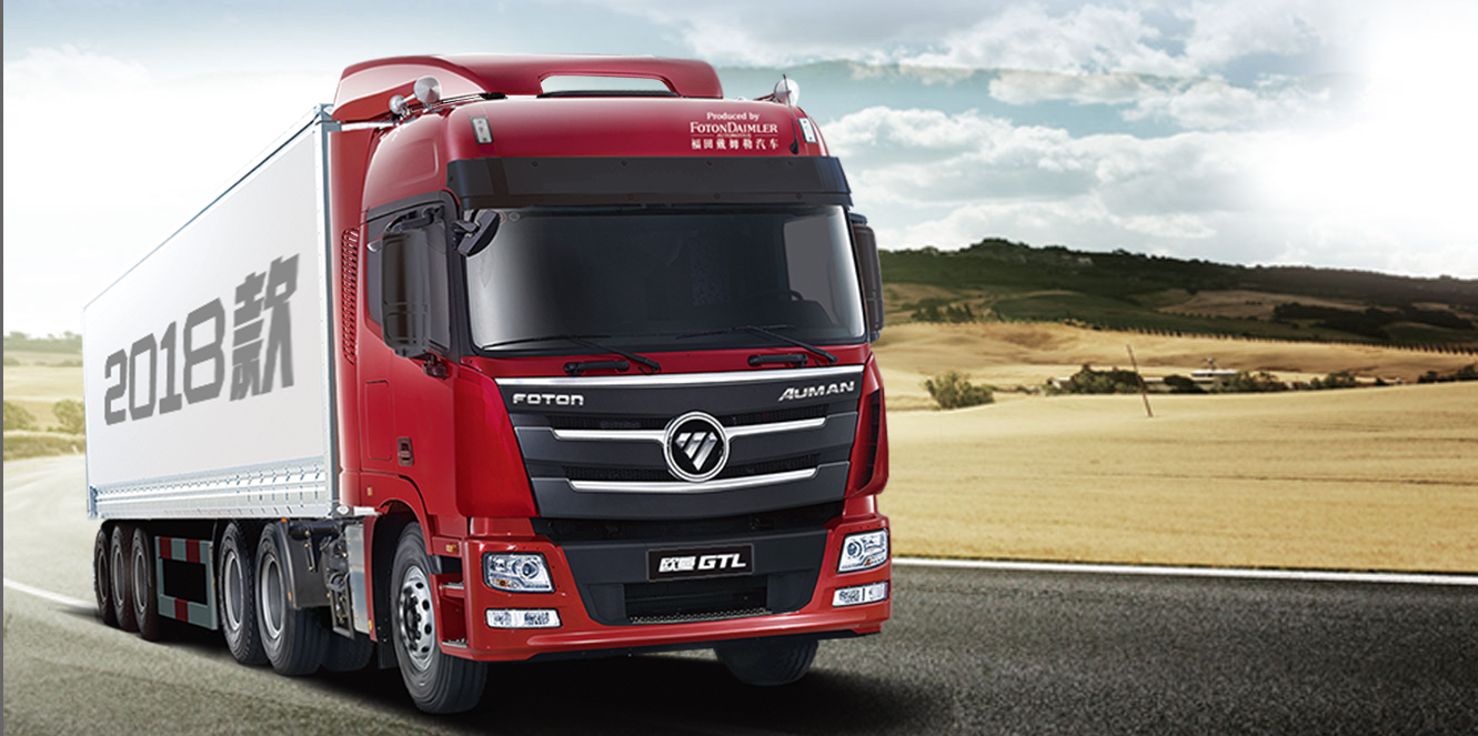 福田汽车(foton)物流车bj4259snfkb-aa 欧曼gtl 6*4 福康430马力牵引