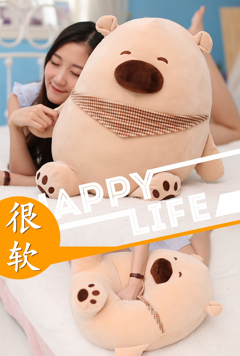 中天乐软体抱枕圆形糯米熊公仔棕色小熊毛绒玩具布娃娃玩偶生日礼物