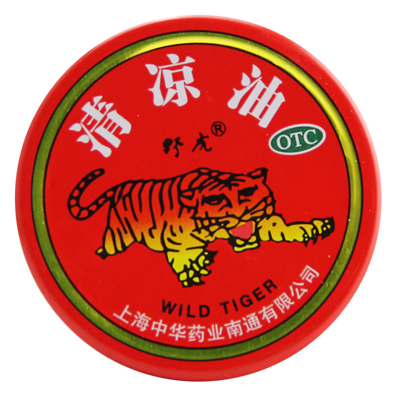 wildtiger野虎清凉油15g