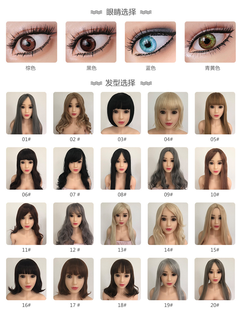 哥特恩非充气真人版实体娃娃性用品3d立体倒模实体娃娃