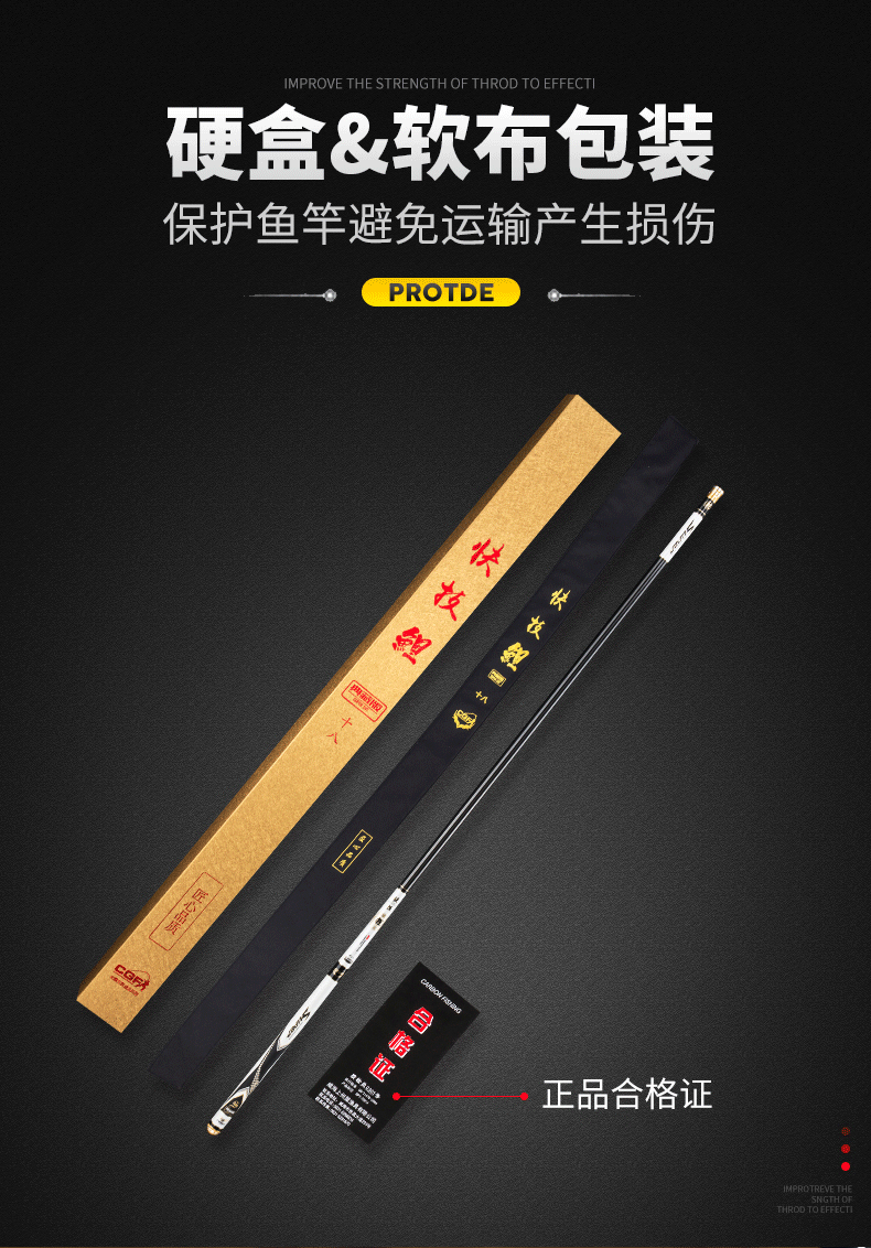 光威台钓竿快技鲤上州屋cgf鱼竿碳素超轻超硬钓鱼竿手竿钓竿鲤鱼竿