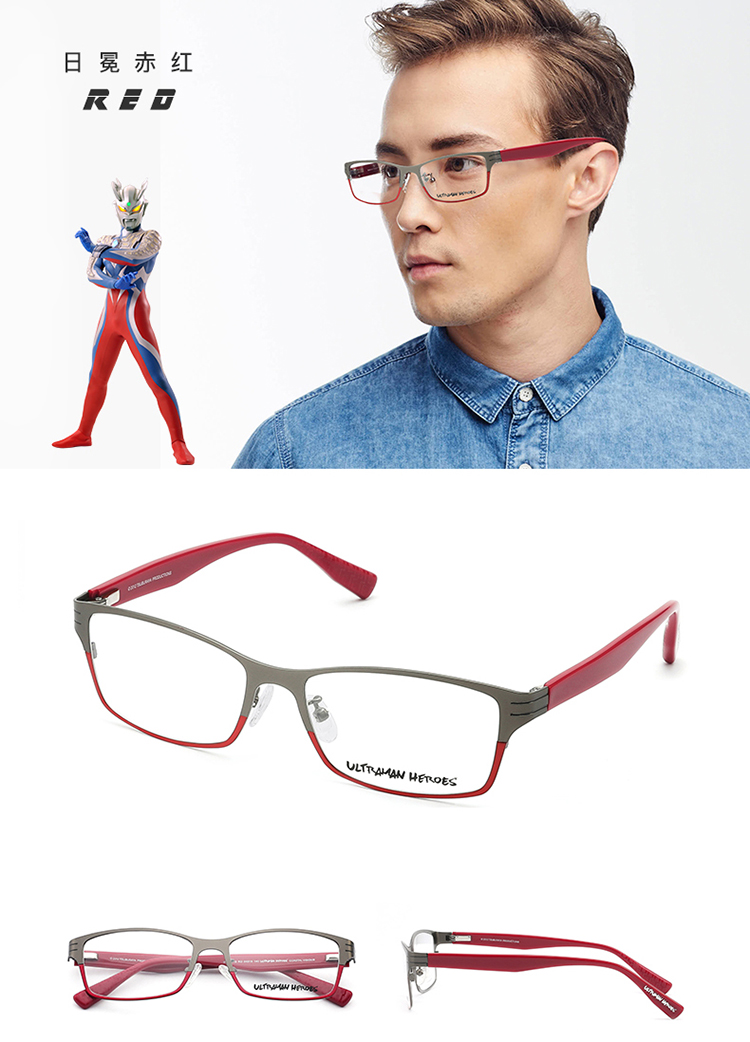 【奥特曼(ultraman)近视镜umo6412】 ultraman 奥特曼轻盈金属板材拼