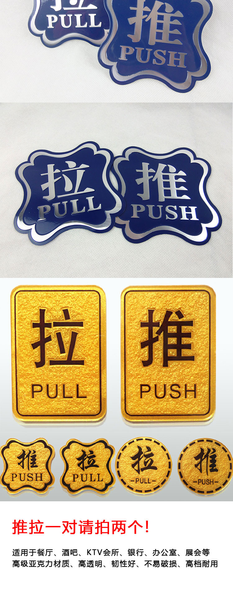 cnmf城市家具花边形铝推拉标牌一对 谋福 高档亚克力推拉标识牌 提示