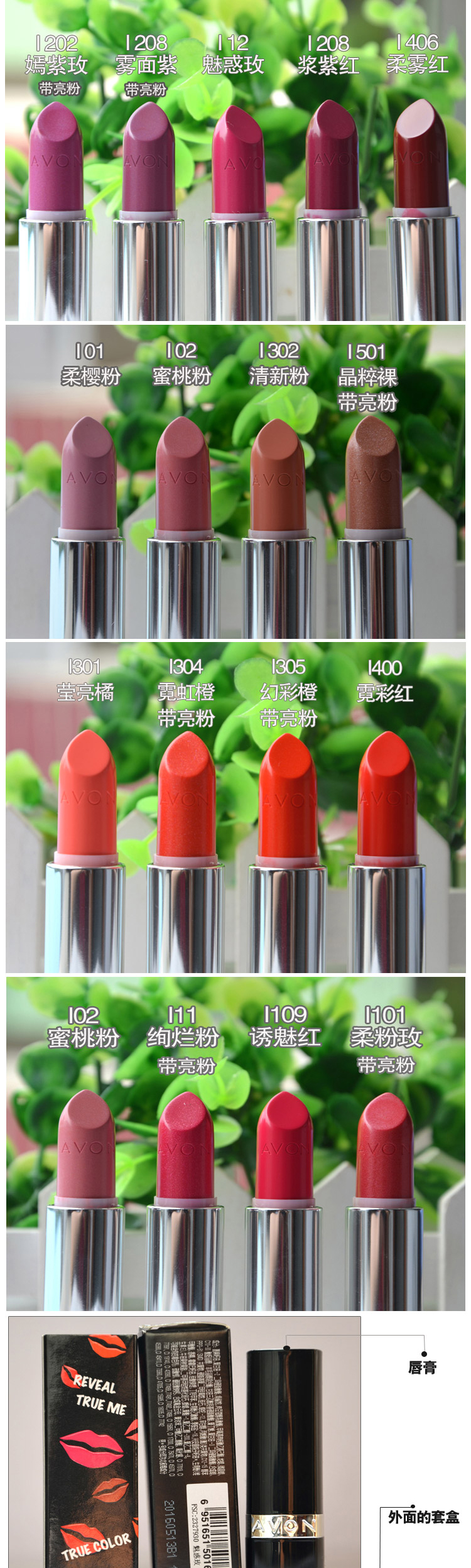 雅芳臻彩唇膏(雅芳臻彩唇膏好用吗)