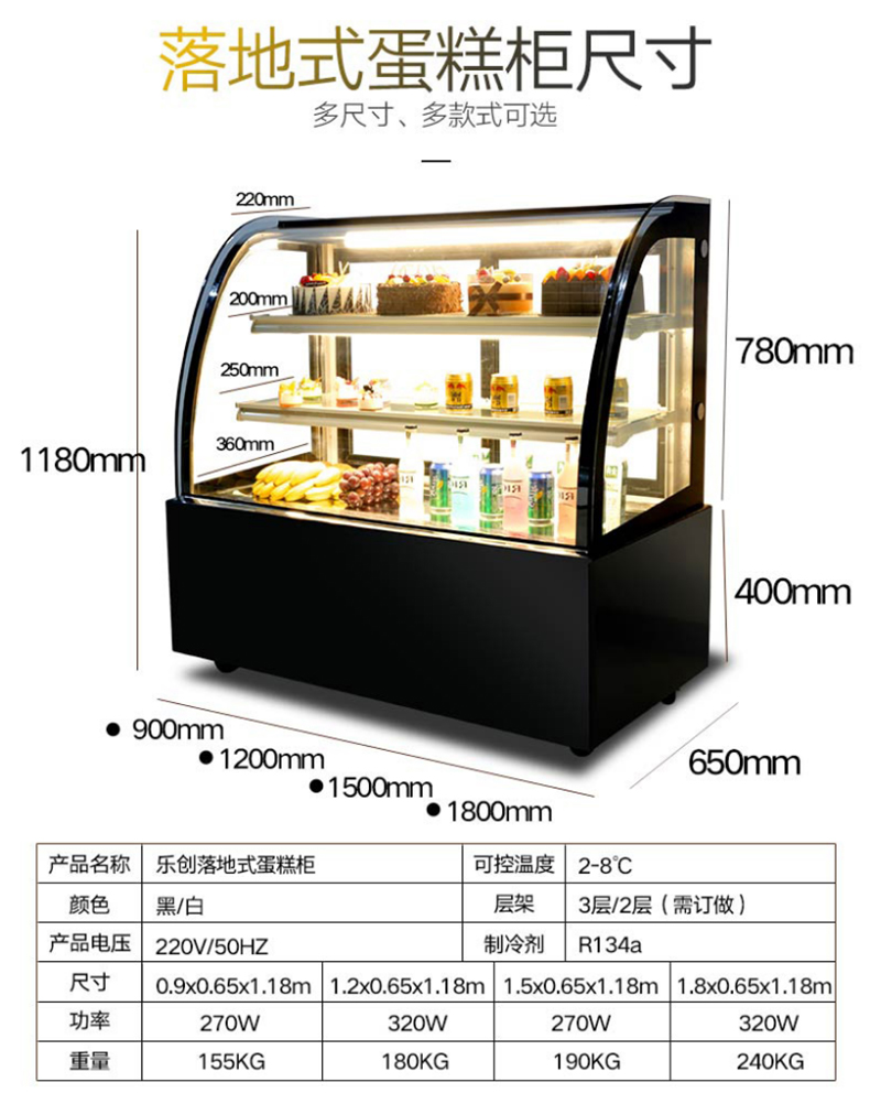 9米落地式后开门【价格 图片 品牌 报价】-苏宁易购乐创冷柜