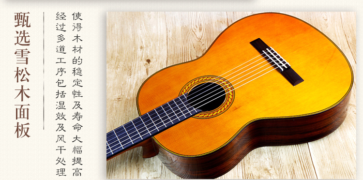 【雅马哈(yamaha)弦乐器gc22s】 yamaha雅马哈吉他gc22s全单板演奏