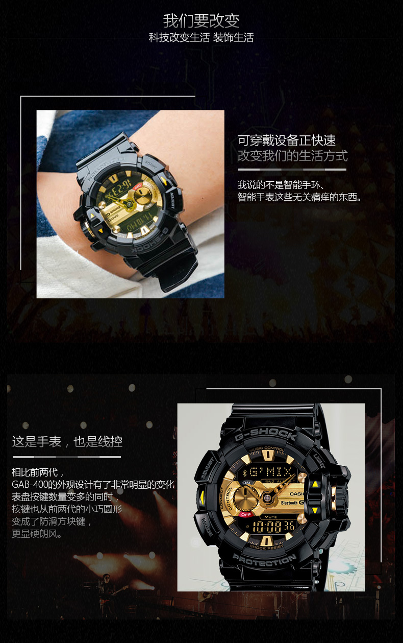 卡西欧casio手表gshock系列多功能运动防水防震双显男士电子表ga400gb