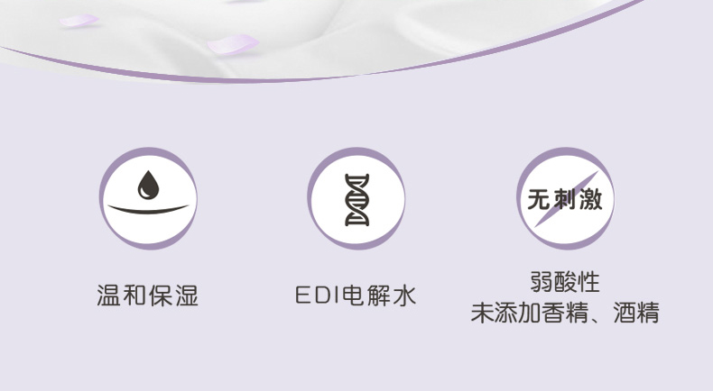 好孩子（Goodbaby）女性护理柔湿巾80片*3包 U5204