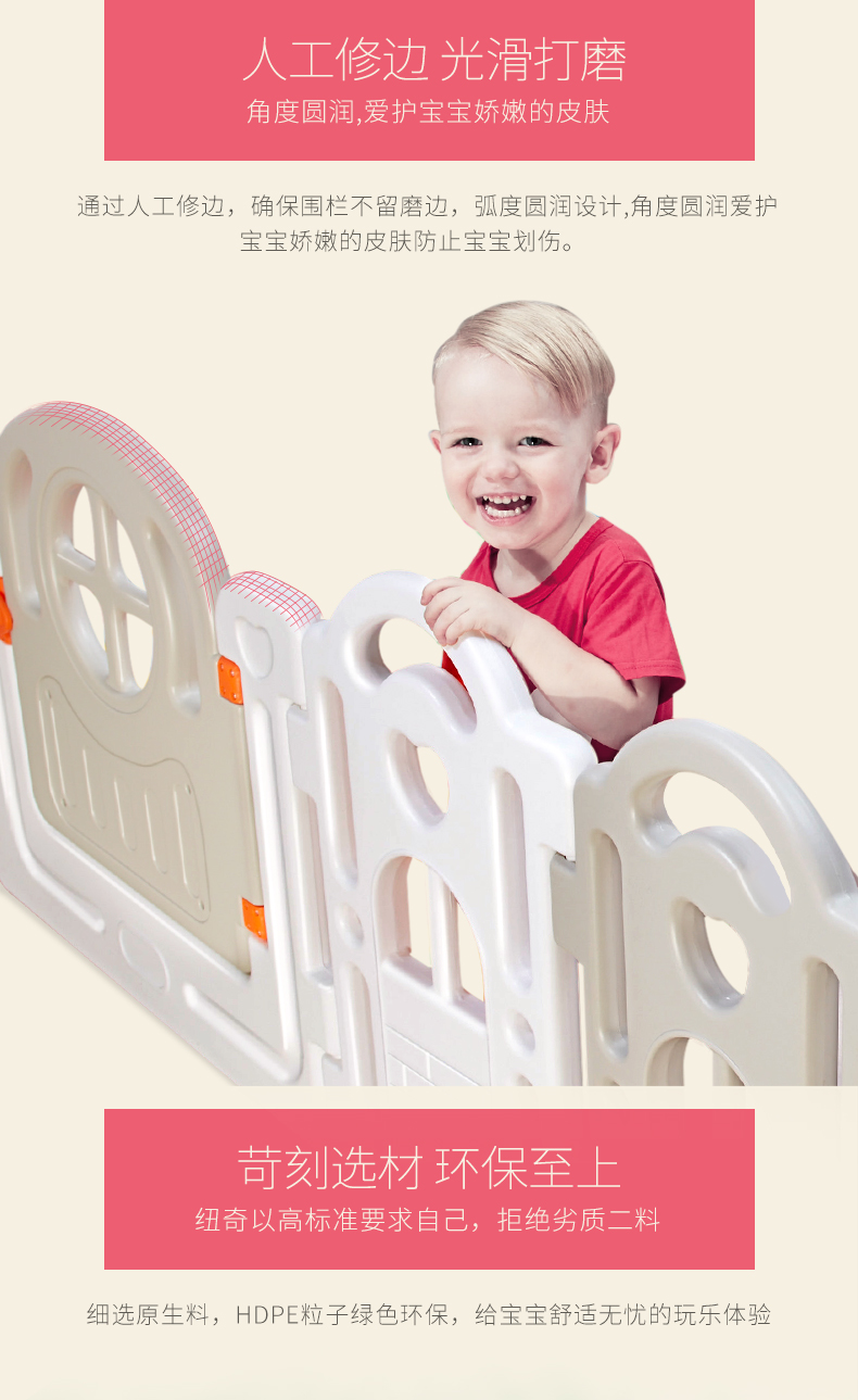 纽奇Nukied 儿童游戏围栏 婴儿爬行安全防护栏宝宝学步防护栏海洋球池波波球池玩具 纽奇围栏18小片+玩具栏+门栏