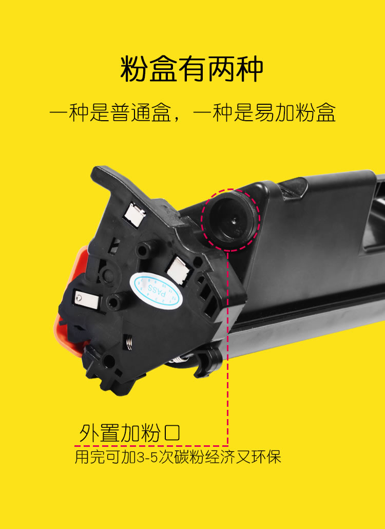 适合hplaserjetpromfpm132nw黑白激光打印机墨盒硒鼓粉盒墨粉m132snw