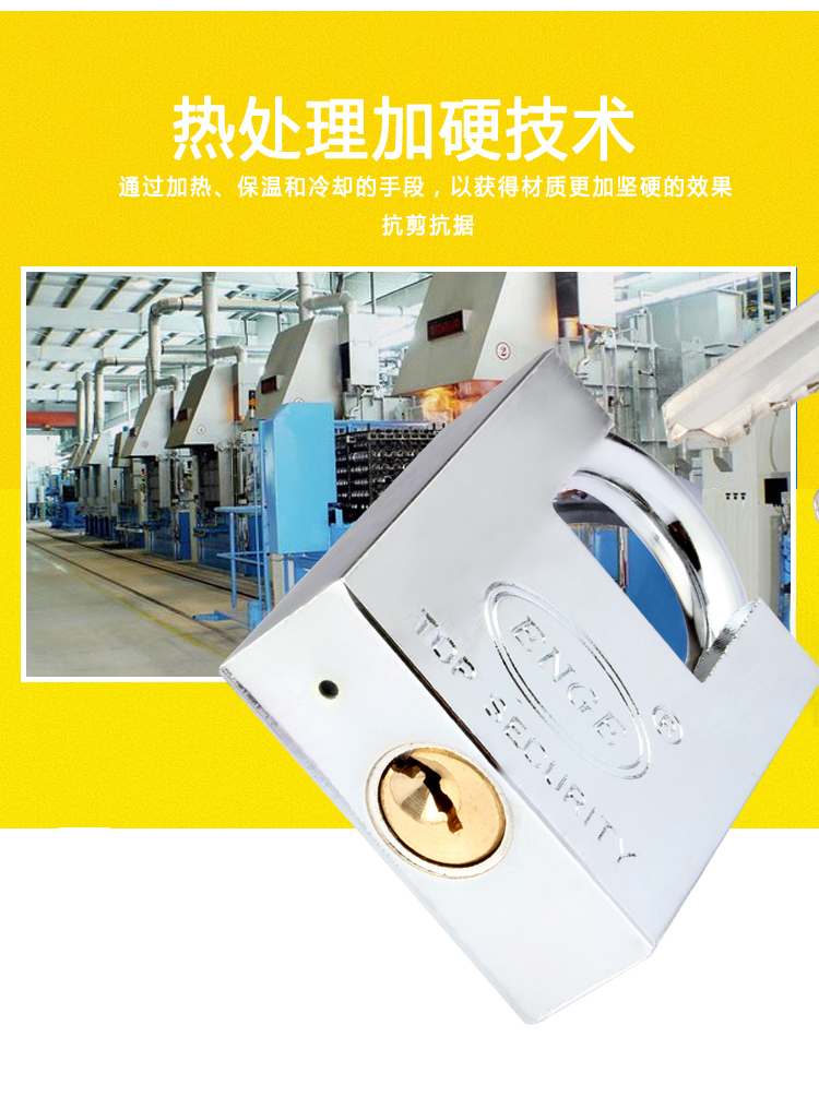 恩鸽防盗窗锁门挂锁仓库宿舍房门锁防撬锁具锁头铁门车厢门锁防水半包