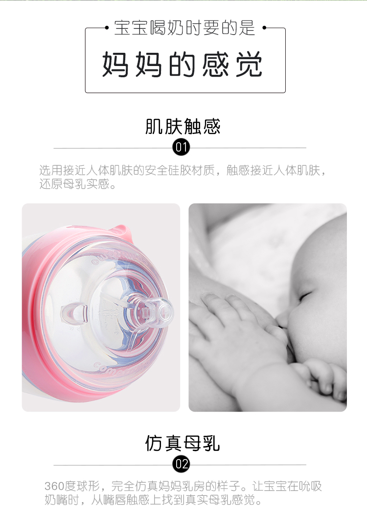 韩国原装进口 comotomo可么多么婴儿儿童宝宝防胀气母乳实感宽口径硅胶奶嘴2滴（3-6个月）