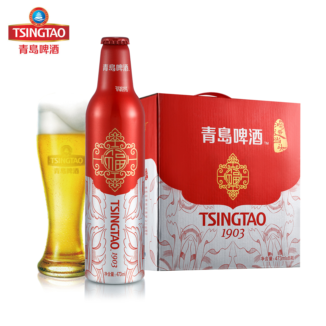 青岛啤酒(tsingtao)鸿运当头(11度) 473ml*8瓶 整箱装