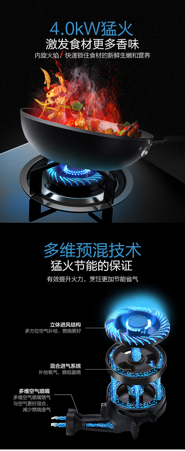 美的midea燃气灶jztmq7610g钢化玻璃燃气灶大火力节能环保灶具台嵌