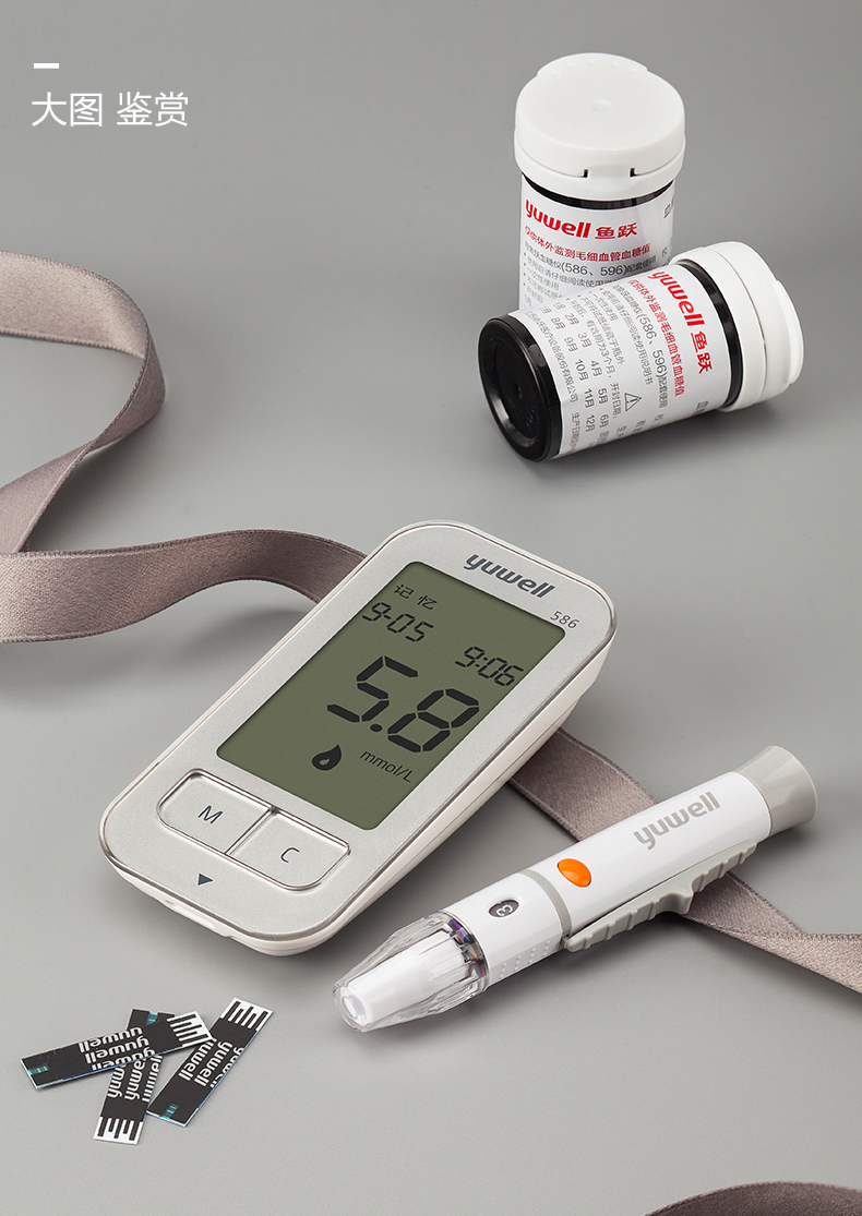 鱼跃yuwell血糖仪586家用全自动智能免调码家用血糖测试仪滴入式赠
