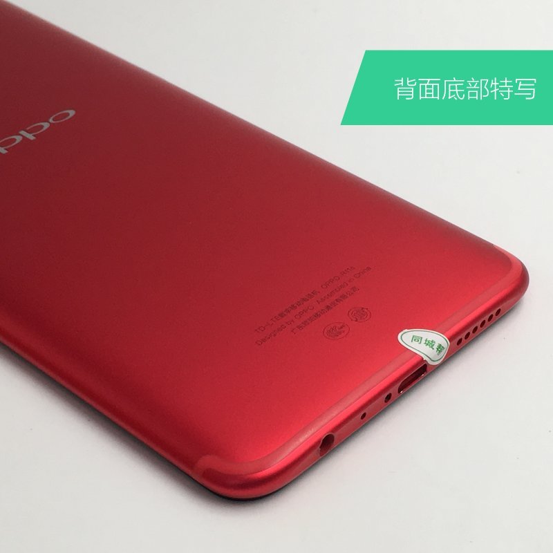 【二手9成新】oppoR11s全网通 红色 64 G 国行