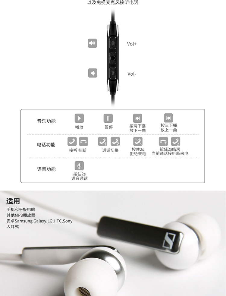 森海塞尔（Sennheiser） CX2.00G White 入耳式通话耳机 手机耳机 白色 安卓版