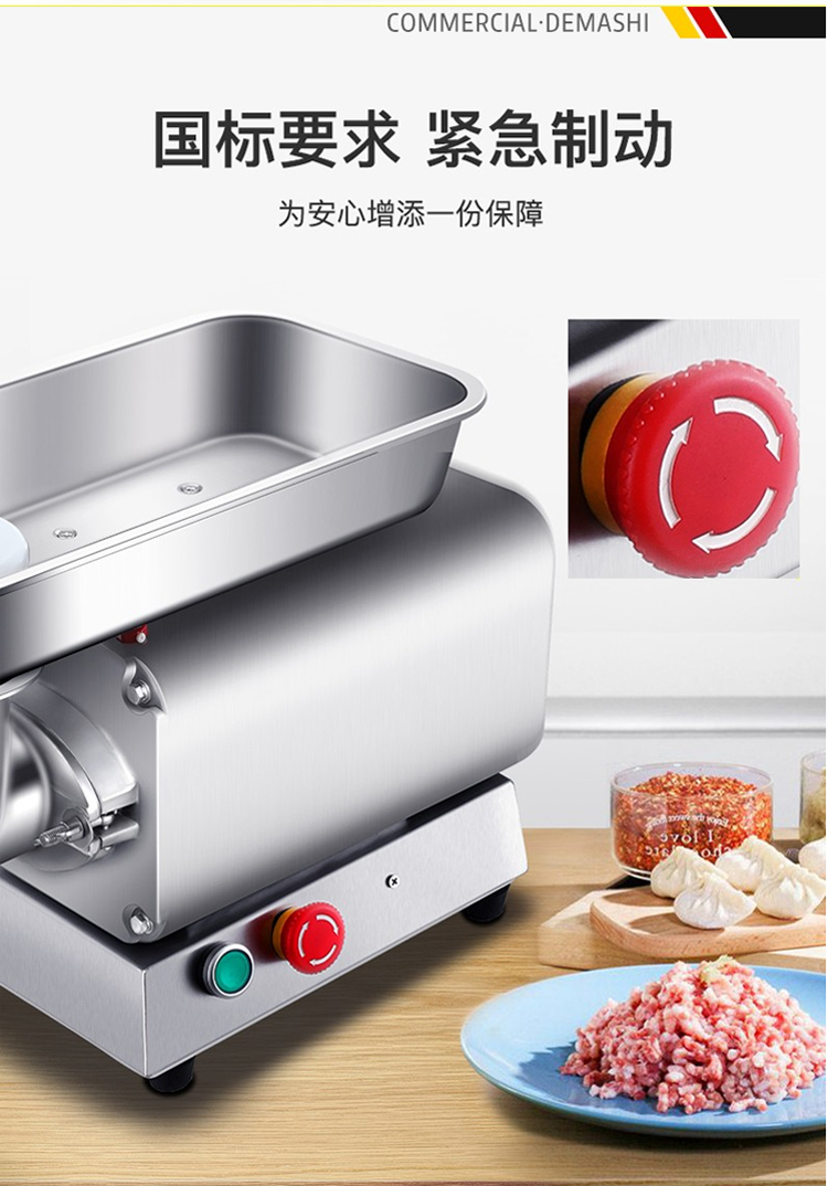 德玛仕(demashi)母婴会员礼 德玛仕 绞肉机 家用商用大容量3升电动 搅