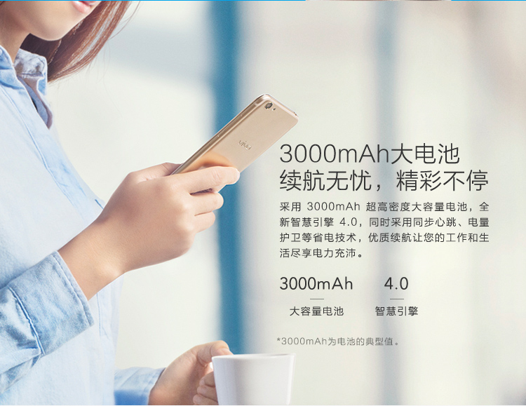 【3期免息 购机有礼】vivo Y66i 3GB+32GB 玫