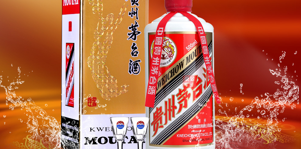 贵州茅台酒白酒53度飞天茅台500ml瓶2014年生产日期6瓶非原箱发货介意