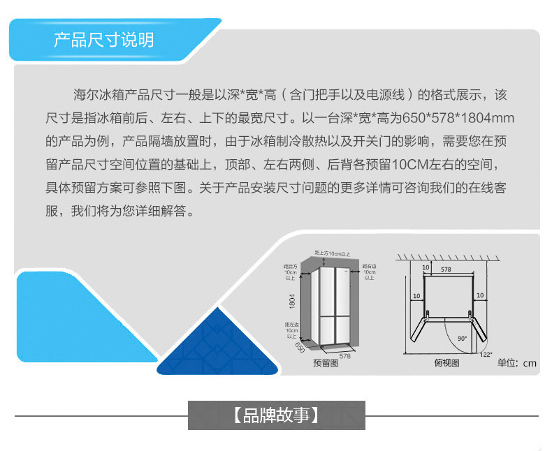 海尔haierbcd310wdpf310升多门冰箱触屏智控无霜节能家用