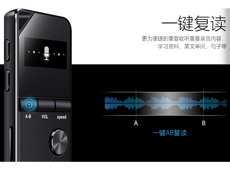 山水MP3 播放器 F9 黑色