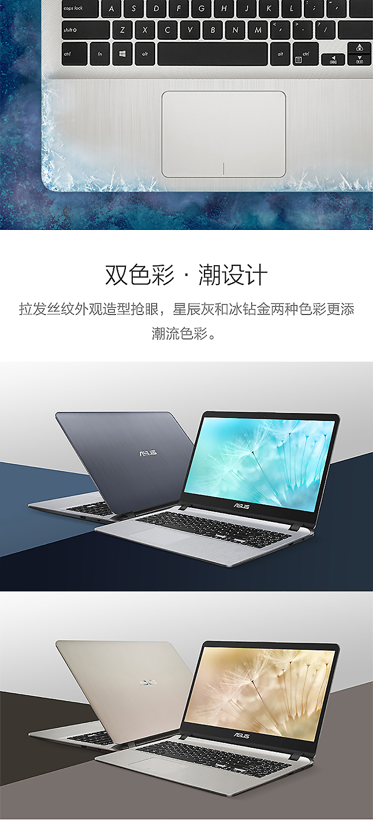 华硕asus顽石畅玩版y5000156英寸大屏轻薄本笔记本电脑i58250u4gb1tb