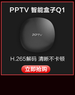 PPTV-55P Pro金属