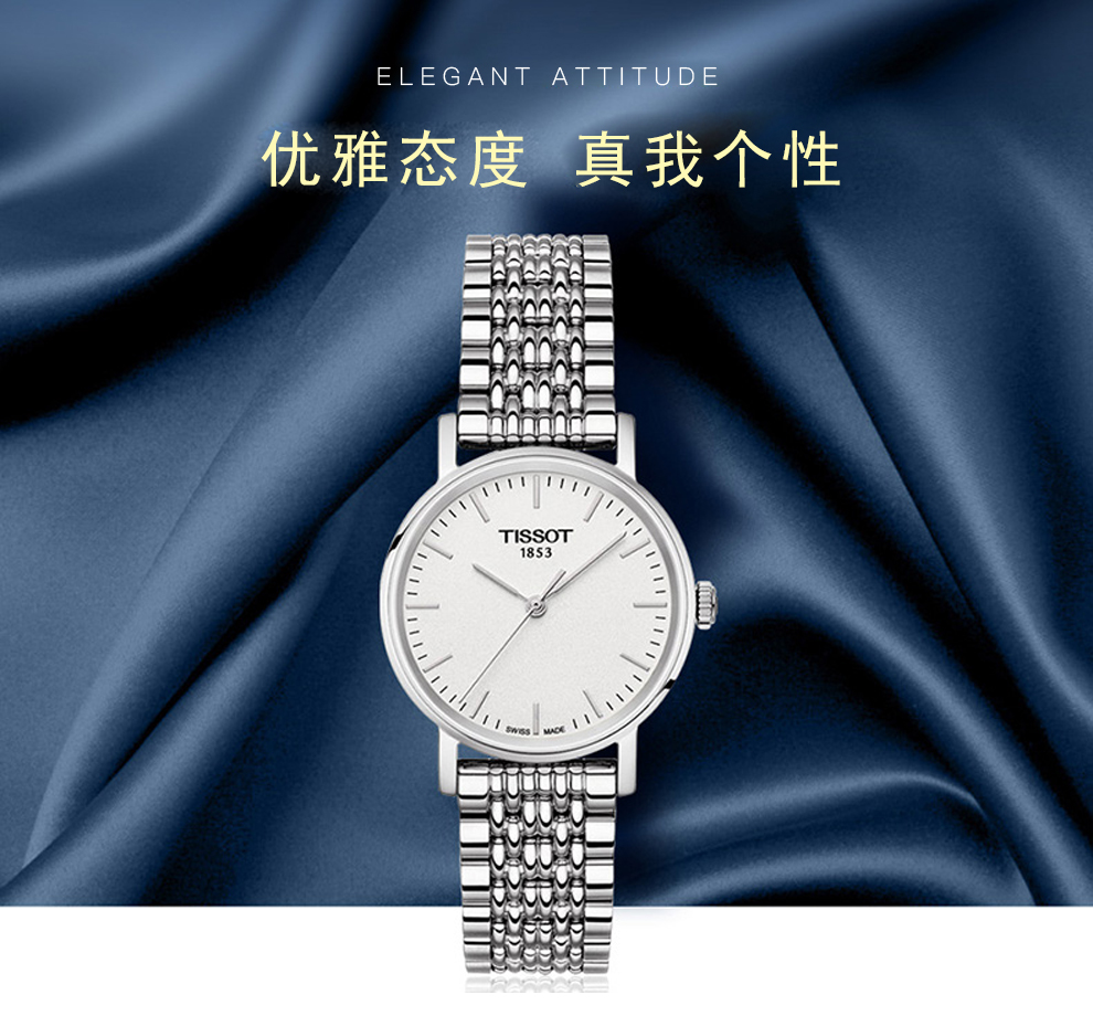 天梭(tissot)機械錶t1092101103100 天梭(tissot)手錶 魅時系列 女士