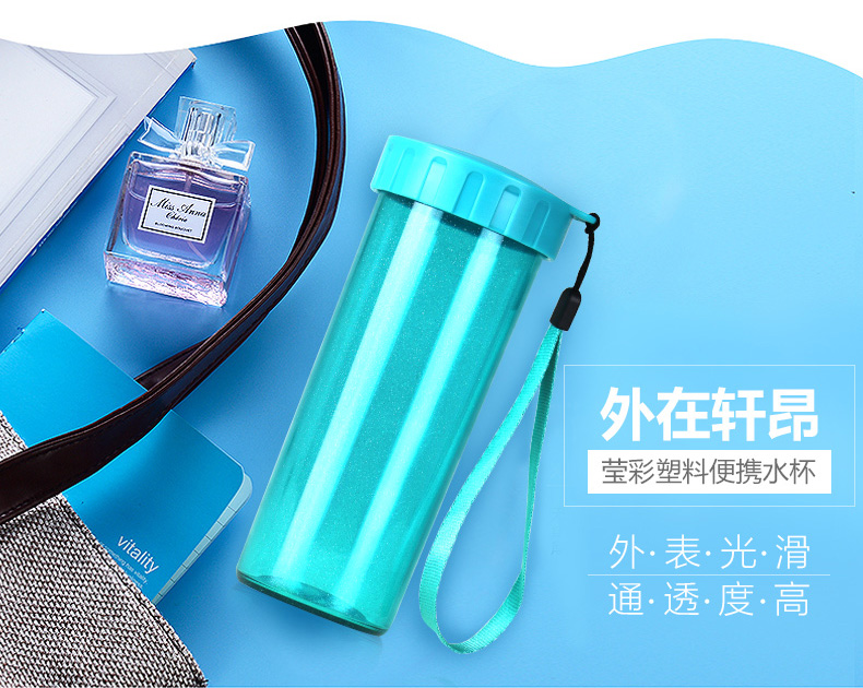 特百惠（Tupperware）莹彩水杯430ml塑料便携防漏运动水杯子 星光-湖水蓝