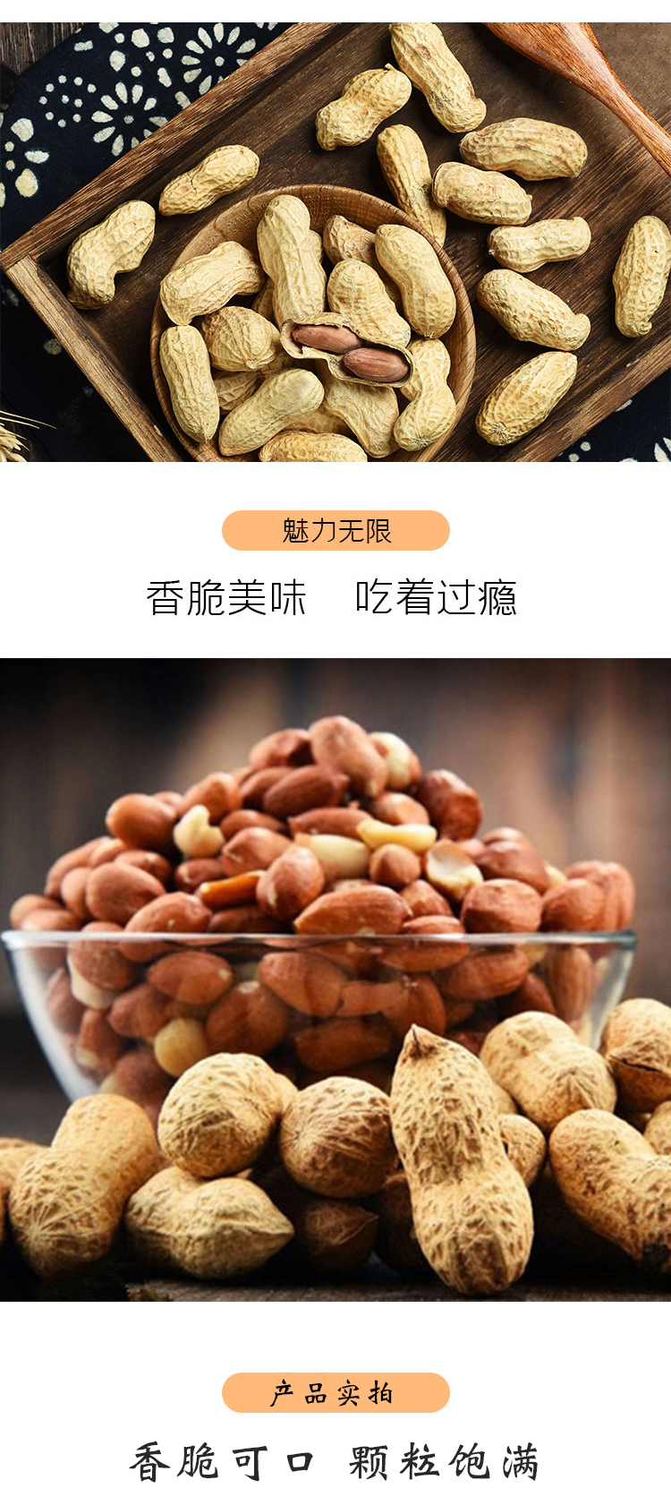 嗑客核桃味花生200g带壳花生坚果炒货休闲小零食