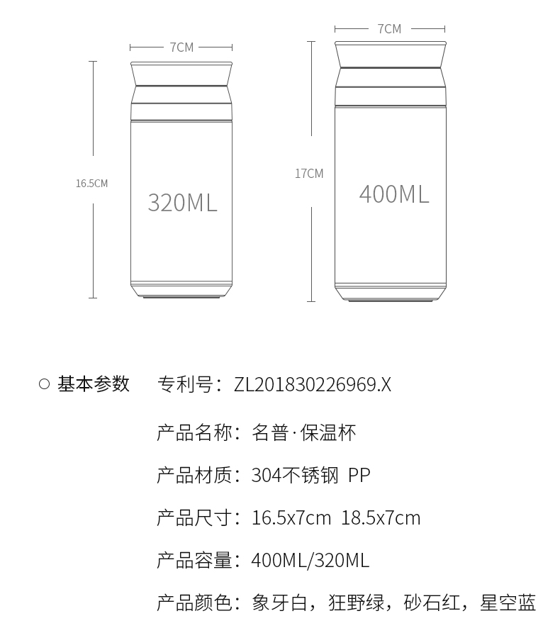 水杯尺寸图片