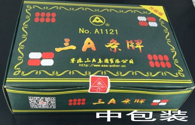 川牌纸牌四川长牌84张斗十四撮牌乱出吆和五