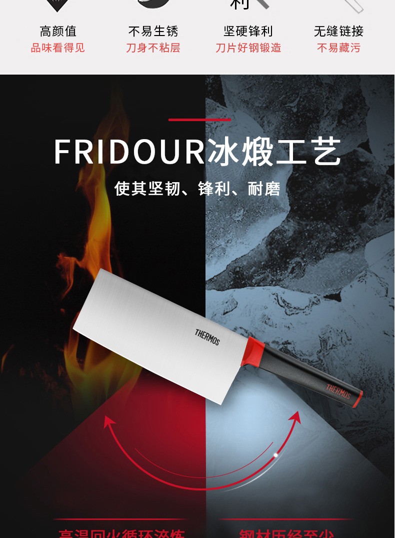 膳魔师(thermos)礼品定制fe-5003 膳魔师刀具3件套【价格 图片 品牌