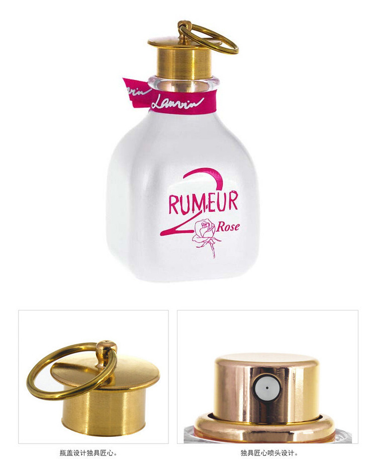 浪凡lanvin玫瑰传说女士香水50ml