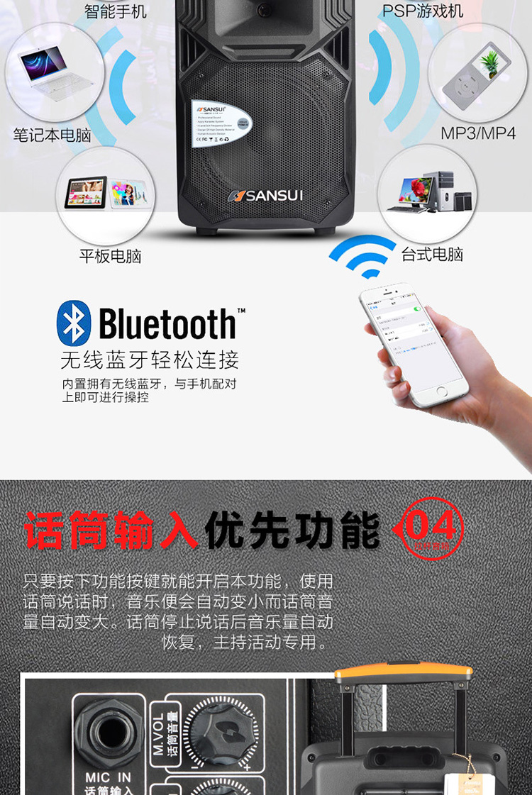 山水(sansui)时尚迷你/组合音响ss1-15 山水ss1-15 广场舞音响户外