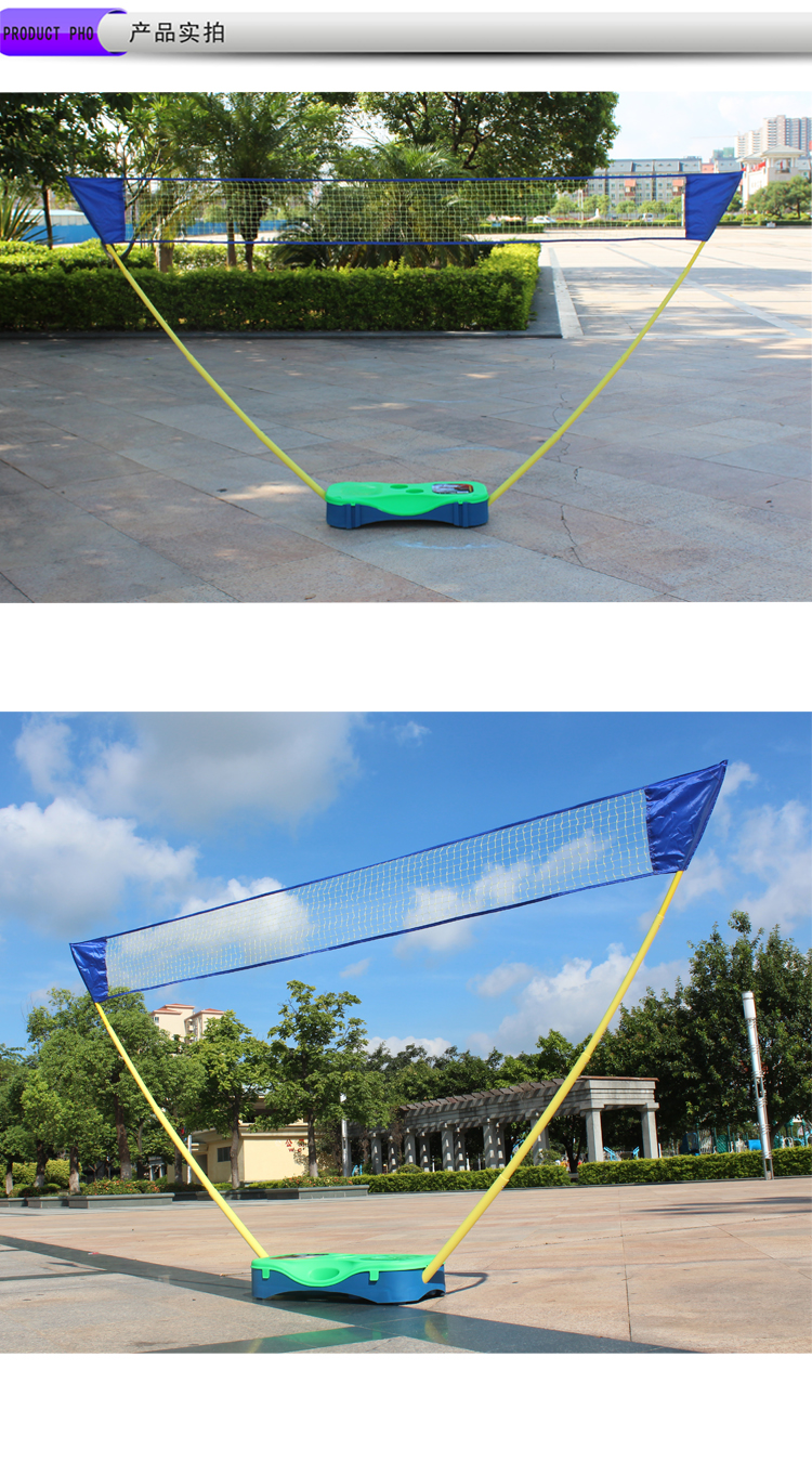 便携式羽毛球网架可移动折叠简易安装羽毛球网柱打羽毛球栏杆杠