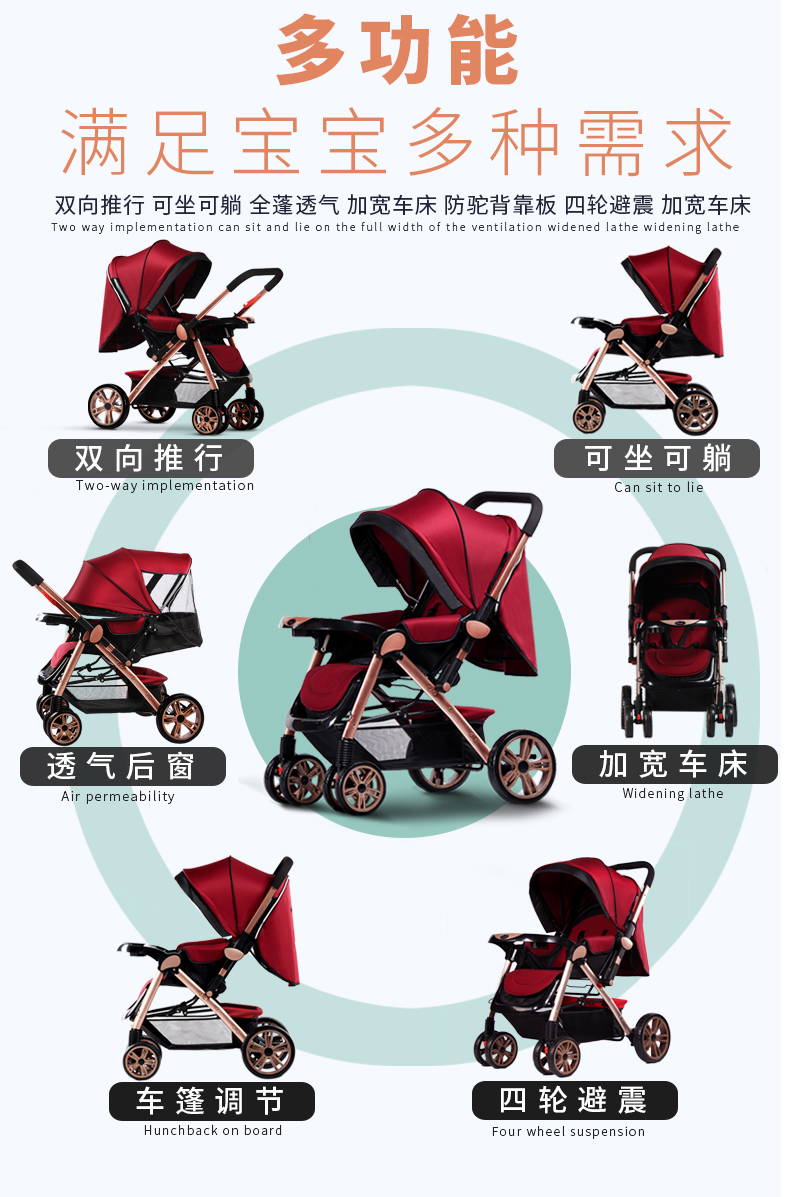welebao唯乐宝高景观婴儿手推车超轻便可坐可躺折叠四轮四季宝宝bb