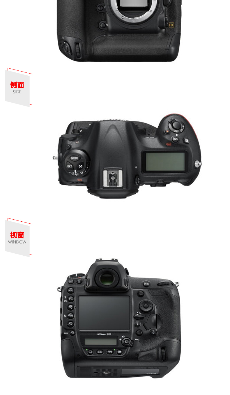 尼康 数码单反相机 d5 (cf) 机身