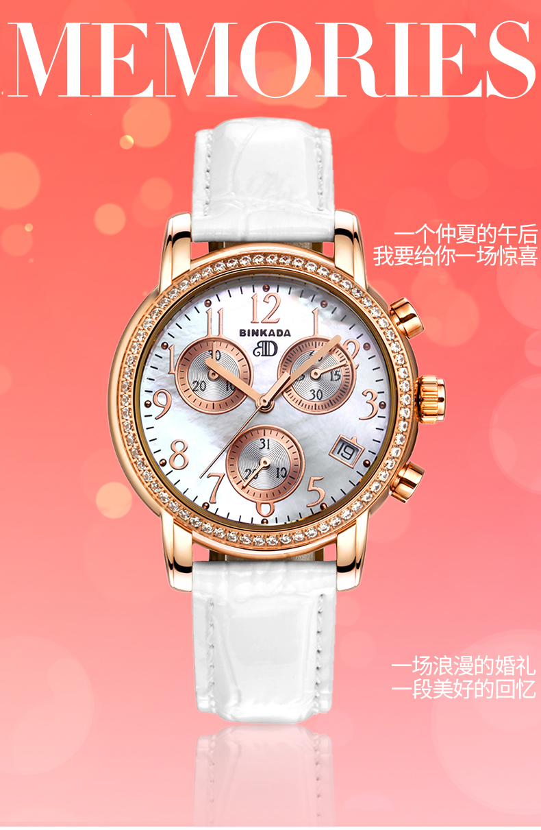 正品宾卡达binkada皮革手表女士石英表真皮防水女表腕表休闲时尚跑秒