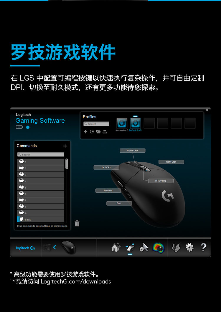罗技gg304lightspeed无线游戏鼠标黑色无线鼠标吃鸡鼠标绝地求生鼠标