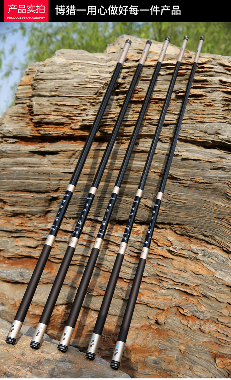 鱼竿碳素杆超轻超硬手竿36456372米钓鱼竿28调台钓竿