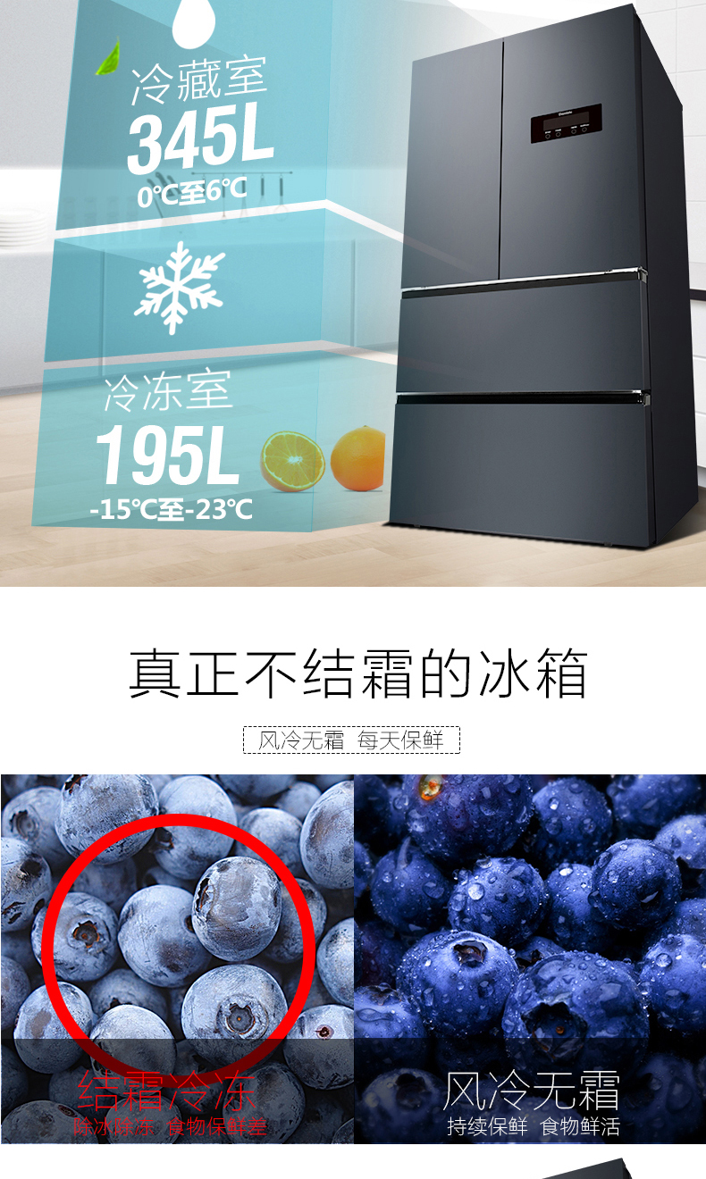 【苏宁专供】达米尼(Damiele)BCD-540WFPD 540L 法式多门冰箱 变频风冷无霜家用 一级节能 分区藏鲜（蔷薇蓝）