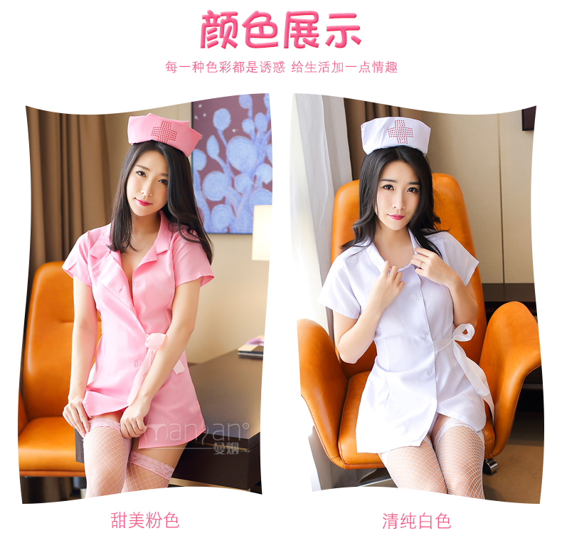 多款组合制服护士学生空姐女佣服激情用品套装性感衣服情趣内衣女