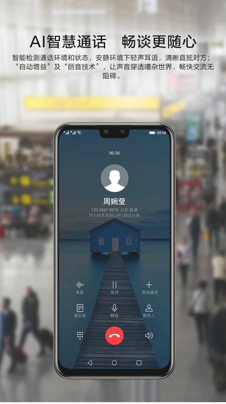 华为畅享9plus怎么发短信的 华为畅享9plus怎么发短信的