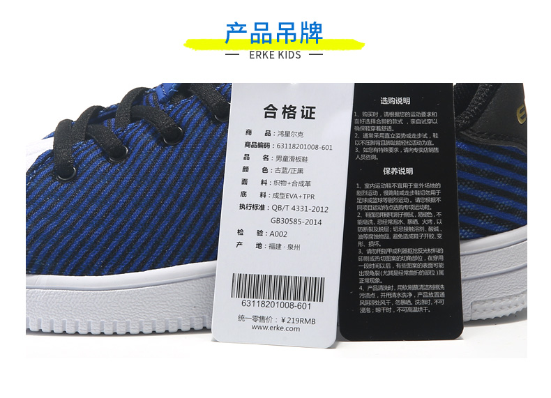 鸿星尔克(erke)童鞋男童夏季网面透气运动慢跑鞋儿童休闲鞋子