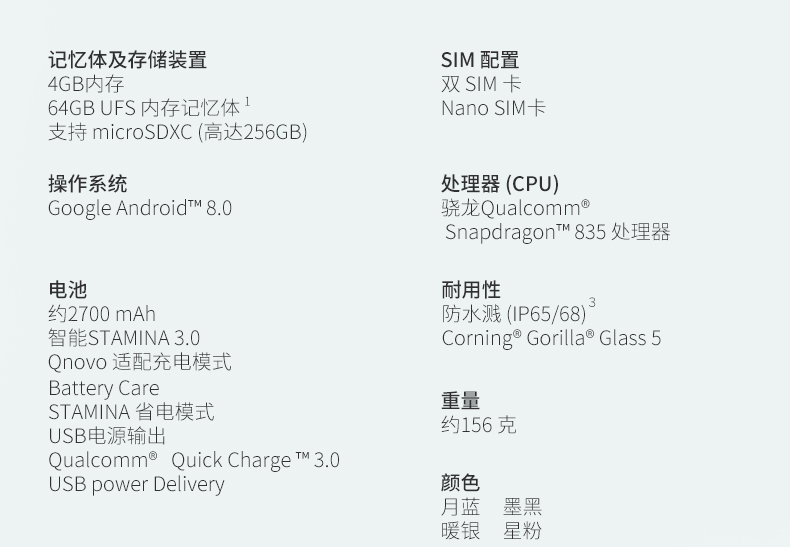 索尼sonyxperiaxz1g8342双4g智能手机暖银