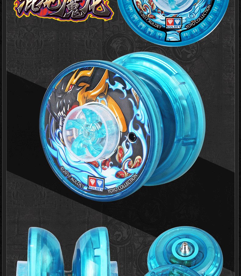 超级新品 奥迪双钻比赛魔幻悠悠球火力少年王传奇再现男孩玩具动漫