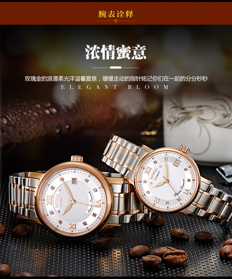 宾爵begeel手表真爱永恒系列情侣手表简真钻防水商务大表盘腕表情侣